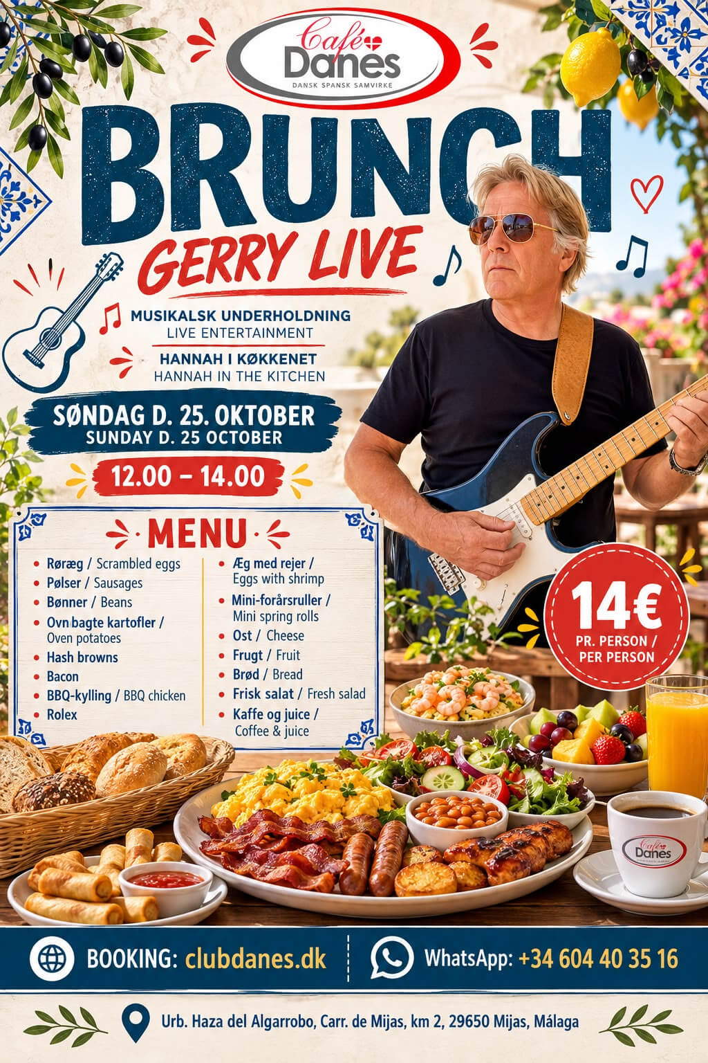 Brunch 251026
